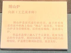 -浙江西湖美术馆