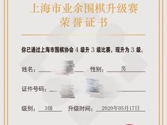 -星位围棋俱乐部(宝山万达店)