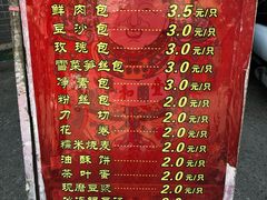 -大鸿运酒店·苏州菜·松鼠桂鱼(观前街店)