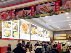 -方中山胡辣汤(成都首店)