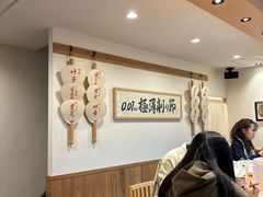 -面屋 猪一