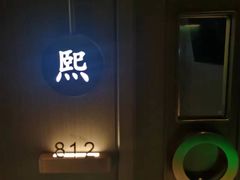 -星漾里•SPA•足道•按摩•养生(吕厝店)