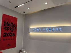 -菊子小颜·日式整骨·产后管理