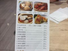 -穆桂英美食(南禅寺店)