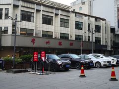 -常州糕团店(北大街新世纪商城店)