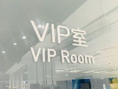 -顺电sundan(北投新奥购物中心店)