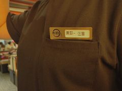 -厚贞日式烤肉(浦东汇智店)