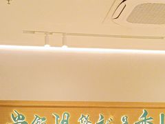 -谷田稻香·砂锅菜(西乡天虹店)