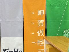 -呷贺盐酥鸡(抄纸巷店)