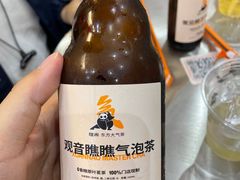 -喧闹·东方大气茶(鹅岭二厂店)