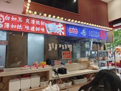 -银记肠粉店(广钢店)