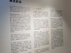 -chi K11艺术空间展览厅