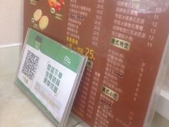 -L猪扒包(天河购书中心店)