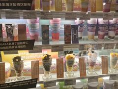 -Blueglass酸奶(华贸购物中心店)