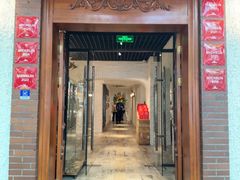 -鹿园 MOOSE(长宁店)