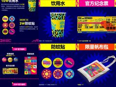 -长春奥林匹克公园