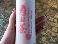 寿奶茶-寿奶茶·鲜奶与茶(合生汇购物中心店)