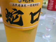 -蚝老板海鲜烧烤大排档(码头店)