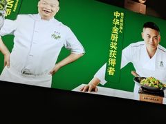 -费大厨辣椒炒肉(泊富店)