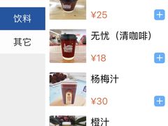 -龙华素斋(龙华路店)