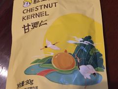 甘栗仁A级-粒上皇(上海瞿溪路店)