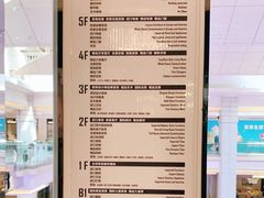 -红星美凯龙北京至尊MALL(东四环中路店)