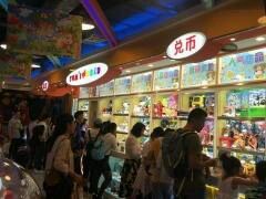 -汤姆熊欢乐世界·史莱姆怪兽(正大店)