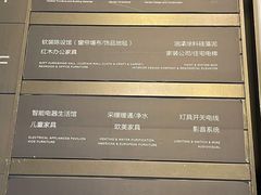 -红星美凯龙(上海沪南店)