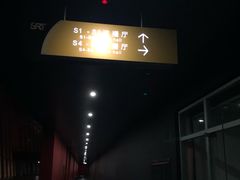 -四川广播电视台(世纪城路店)