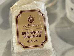 -莉蓮蛋挞(静安寺店)