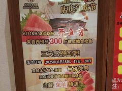 -鮨桐日本料理(望京店)