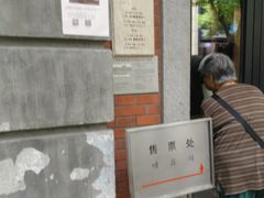 -大韩民国临时政府旧址