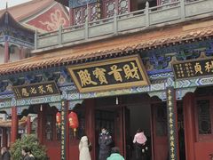 -章华寺