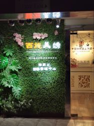-西施无菌半永久纹绣眉眼影唇轻增发纹发际线