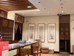 -正安中医(番禺店)