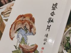 -北京全聚德(西客站店)
