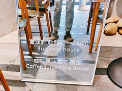 -25#COFFEE(古地石店)