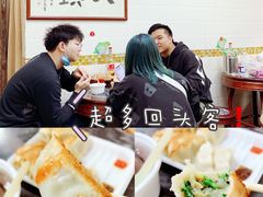 -八珍·广式煎饺·广州老字号(北京路总店)