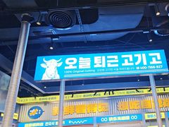 -喜井无限自助烤肉公司(石厦店)