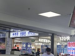 -好匯修手机电脑维修(百脑汇店)