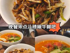 -寻裕记·现炒浇头面(人民广场店)