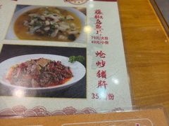 -易老妈蹄花.特色川菜(人民公园总店)