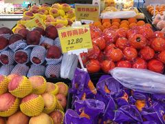 -华润万家便利超市(新城邻里中心店)