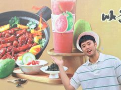 -旺爷砂锅·茶作(国贸城店)