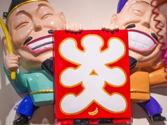 -弘彩英·烤牛舌·年糕火锅(蓝色港湾店)