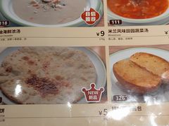 -萨莉亚意式餐厅(南京环亚凯瑟琳广场店)