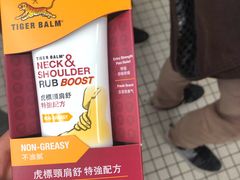 -龙城大药房