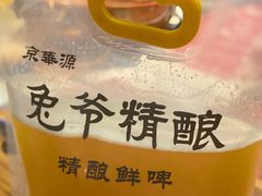 -清真·京华源铜锅涮肉(丰庆店)