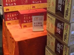 -味友·厦门味(集美店)