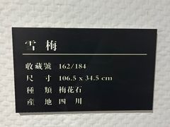 -奥加美术馆